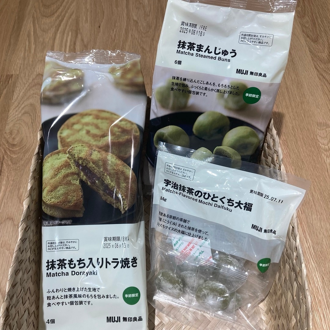 抹茶のお菓子｜無印良品 東武動物公園駅前